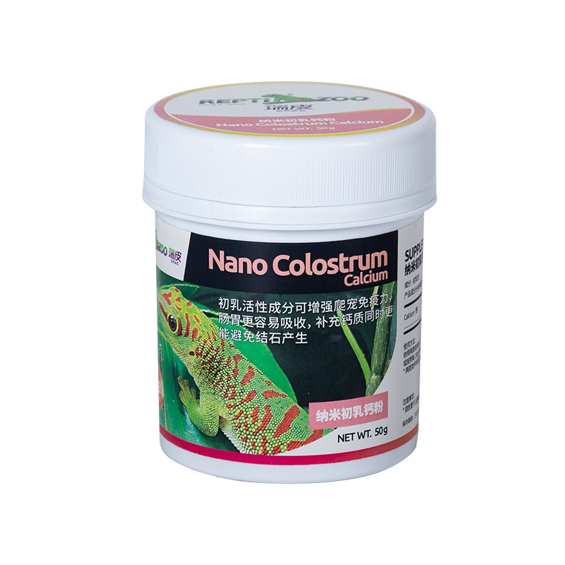 Reptizoo Reptile Calcium Powde - Vitamin D3 Reptile のレビューと価格