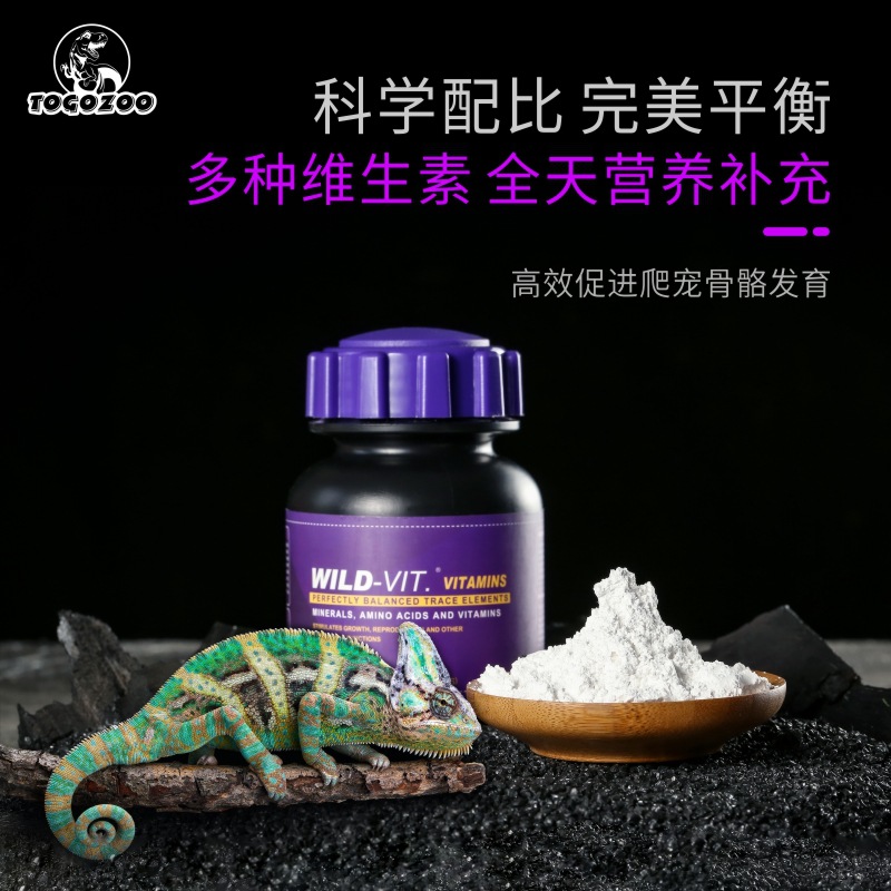 TOGOZOO WILD-VIT Reptile Calci - Calcium Powder Reptile のレビューと価格